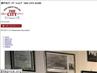 thecitykobe.com