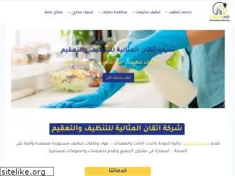 thecleaning-services.com