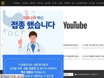theclinic.co.kr