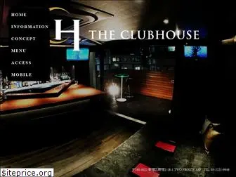 theclubhouse.jp