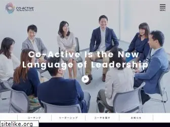 thecoaches.co.jp