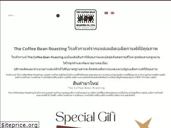 thecoffeebeanroasting.com