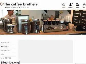 thecoffeebrothers.com