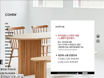 thecohen.co.kr