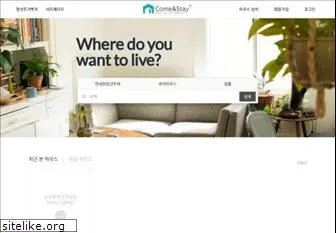 thecomenstay.com