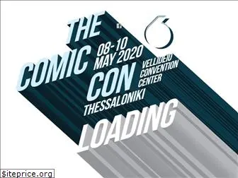 thecomiccon.gr