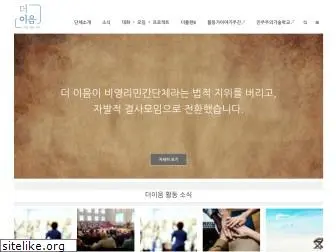 theconnect.or.kr