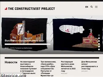 theconstructivistproject.com