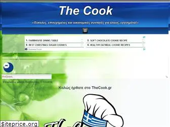 thecook.gr