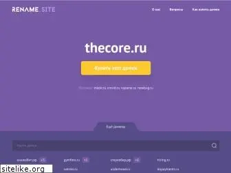 thecore.ru