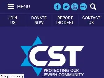 thecst.org.uk