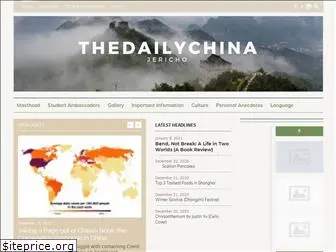 thedailychina.org