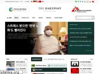thedailypost.kr
