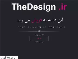 thedesign.ir