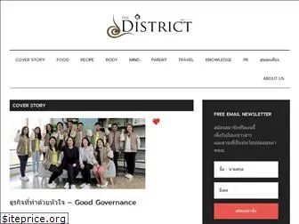 thedistrictweb.com