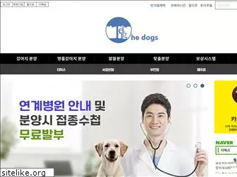 thedogs.co.kr