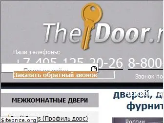 thedoor.ru