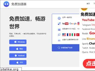 thedownloadplace.com