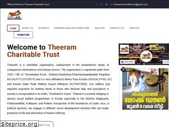 theeramcharitabletrust.org