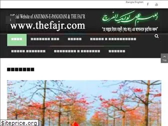 thefajr.com