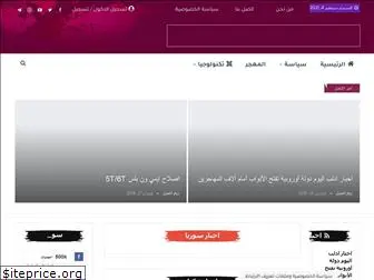 thefirst-arab.com