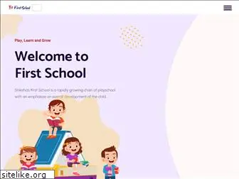 thefirstschool.in