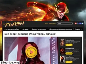 theflash-tv.com