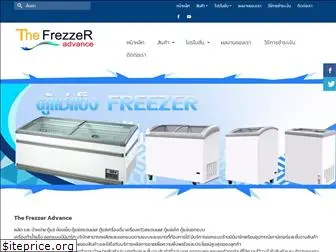 thefrezzer.co.th