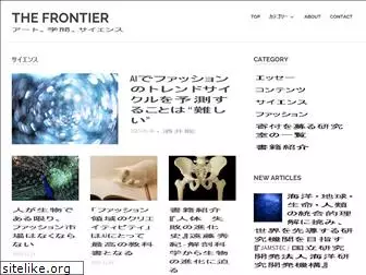 thefrontier.site