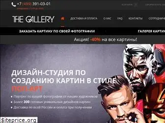 thegalleryart.ru