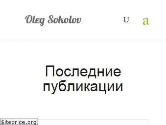 thegazer.ru