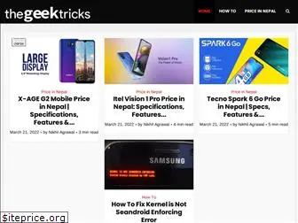 thegeektricks.com