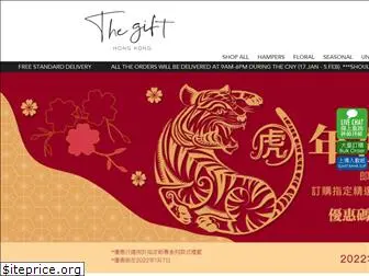 thegift.com.hk