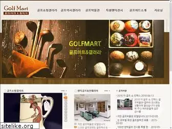 thegolfmart.co.kr