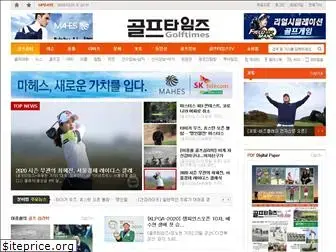 thegolftimes.co.kr