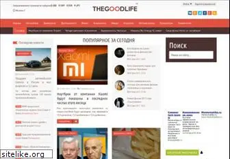 thegoodlife.ru