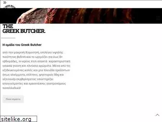 thegreekbutcher.com