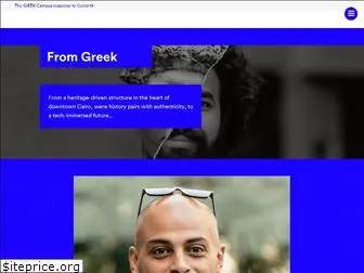 www.thegreekcampus.com