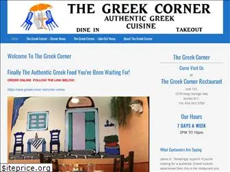 thegreekcorner.ca