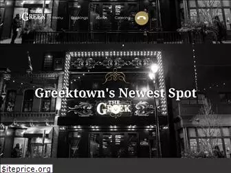 thegreekdetroit.com