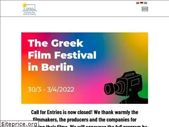 thegreekfilmfestivalinberlin.com