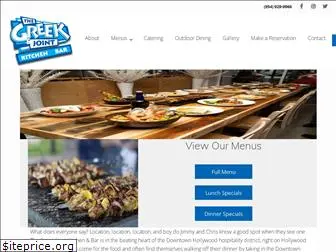 thegreekjoint.com