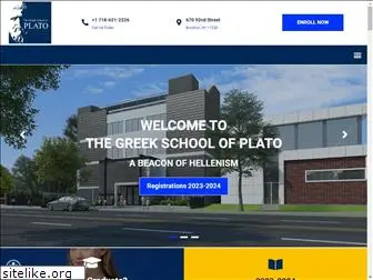 thegreekschoolofplato.org