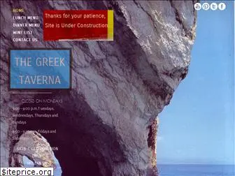 thegreektaverna.com