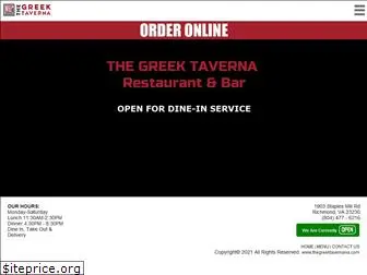 thegreektavernarva.com