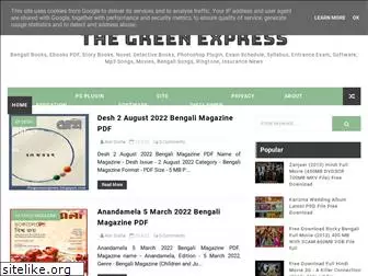 thegreenexpress.blogspot.com
