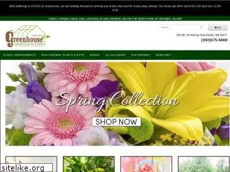 thegreenhousefandn.com