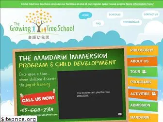 thegrowingtreeschool.com