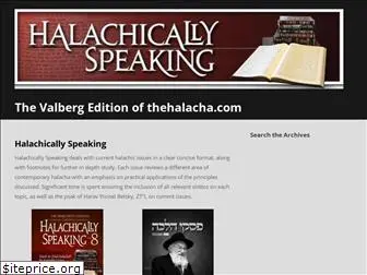 thehalacha.com