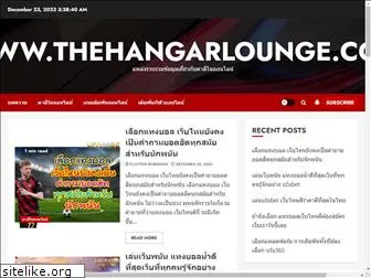 thehangarlounge.com